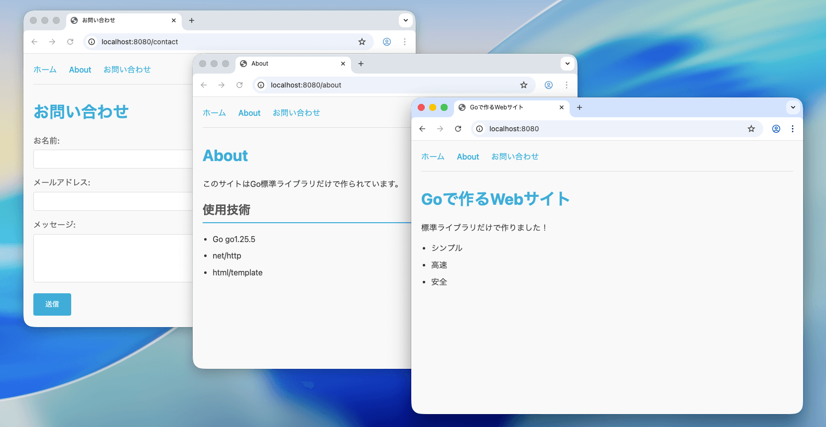 完成版: Webアプリケーション
