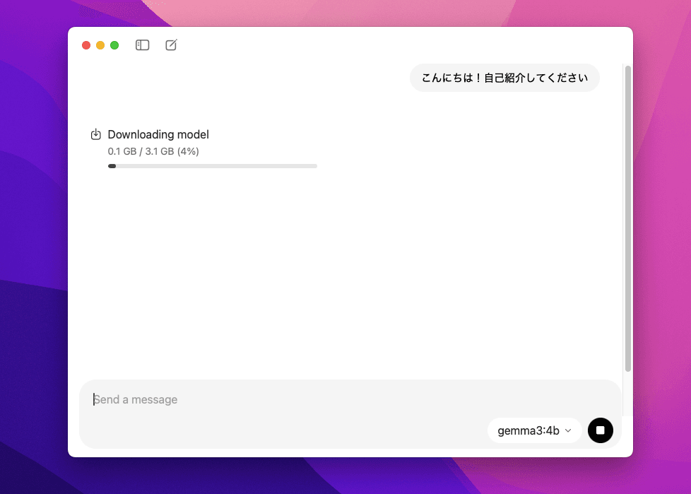 チャット画面での質問入力