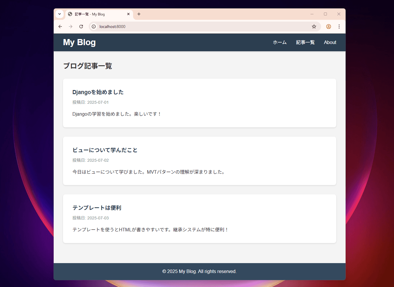 CSSが適用されたブログ