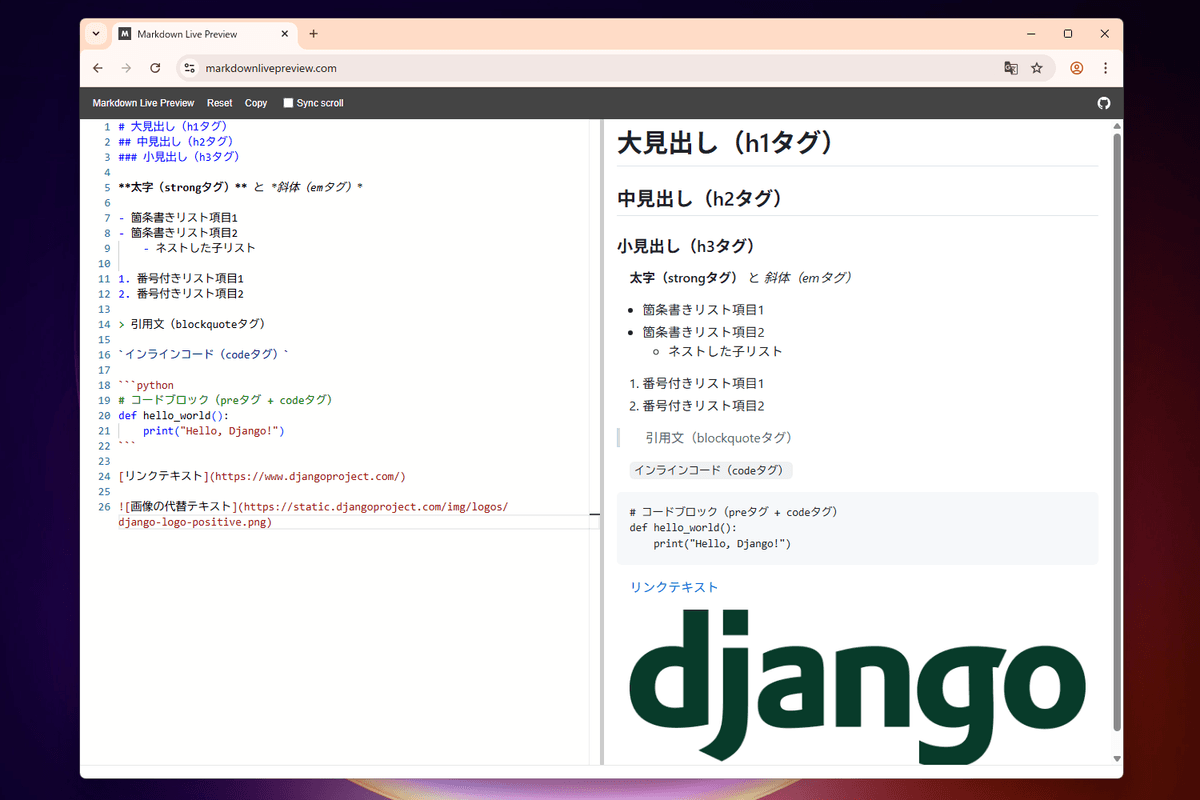 【Django最終回】Markdownエディタとユーザー認証で本格的なブログシステムを完成させる - Django 5入門チュートリアル｜実践 ...