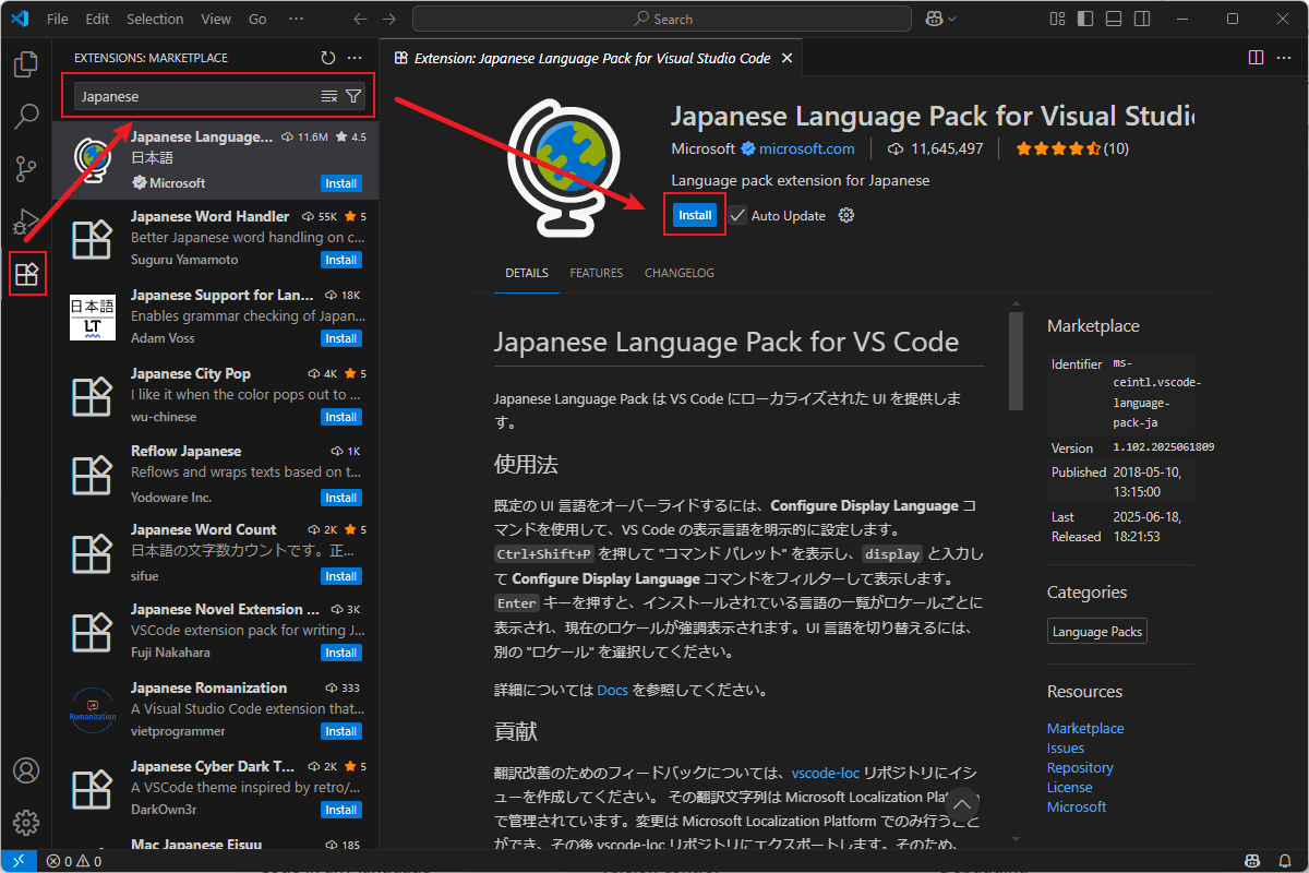 VSCodeでJapanese Language Packをインストール